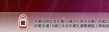 go4av免費影片本網站限定年滿18歲方可瀏覽